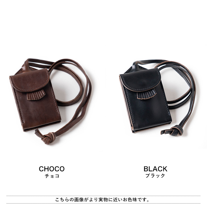 Re-ACT リアクト Chromexcel Leather Fringe Neck Key Case クロムエクセル レザー フリンジ キーケース コンパクト 本革 プレゼント ギフト ブラウン ブラック 経年変化 小さい 小さめ 薄型 RE.ACT（リアクト） Re-ACT Chromexcel Leather Fringe Neck Key Case