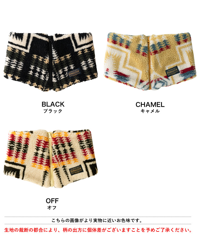 大好き ペンドルトン PENDLETON BOA ボア ネックウォーマー WARMER NECK その他