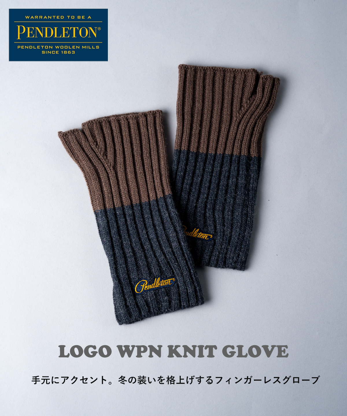 PENDLETON（ペンドルトン） LOGO WPN KNIT GLOVE ロゴ ニットグローブ