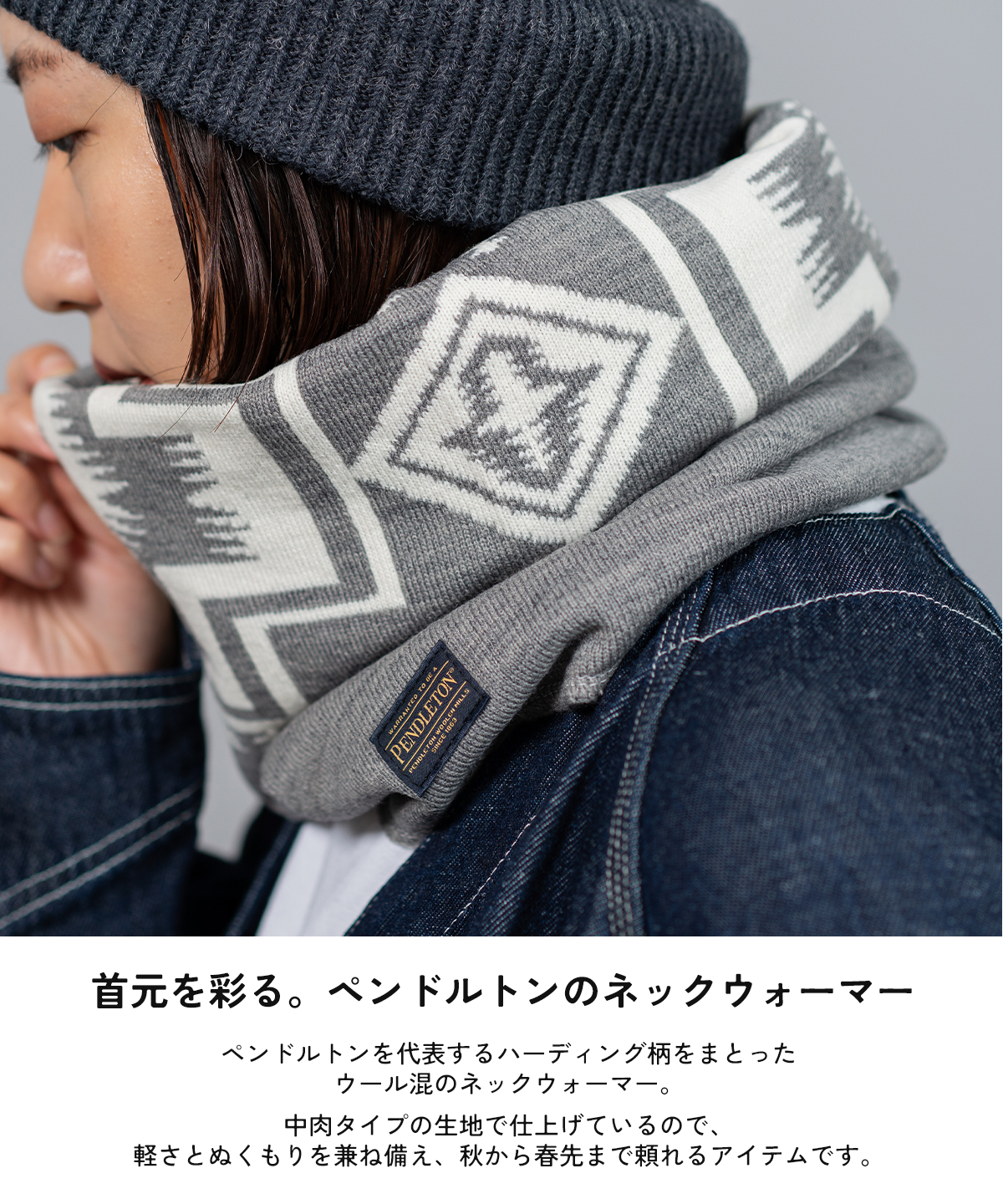 ペンドルトン　アルパカストール　マフラー　ハット 手袋　マスク ペンドルトン アルパカストール マフラー ハット 手袋 マスク - メルカリ