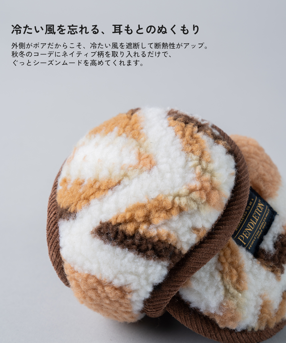 PENDLETON（ペンドルトン） BOA EAR MUFF ボアイヤーマフ メンズ