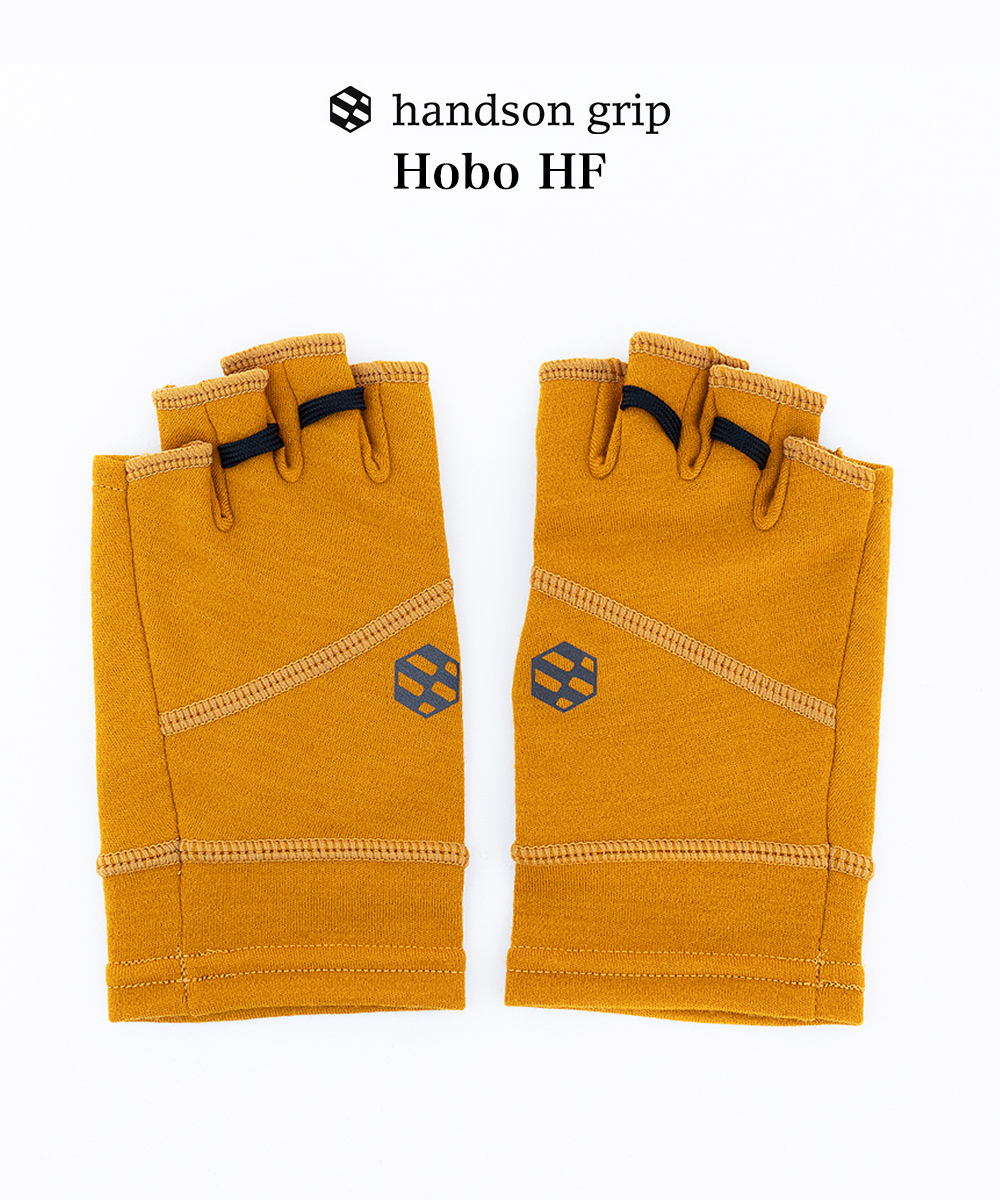 handson grip ハンズオングリップ HoboHF ハーフカットタイプ メリノウール グローブ 日本製 手袋 無地