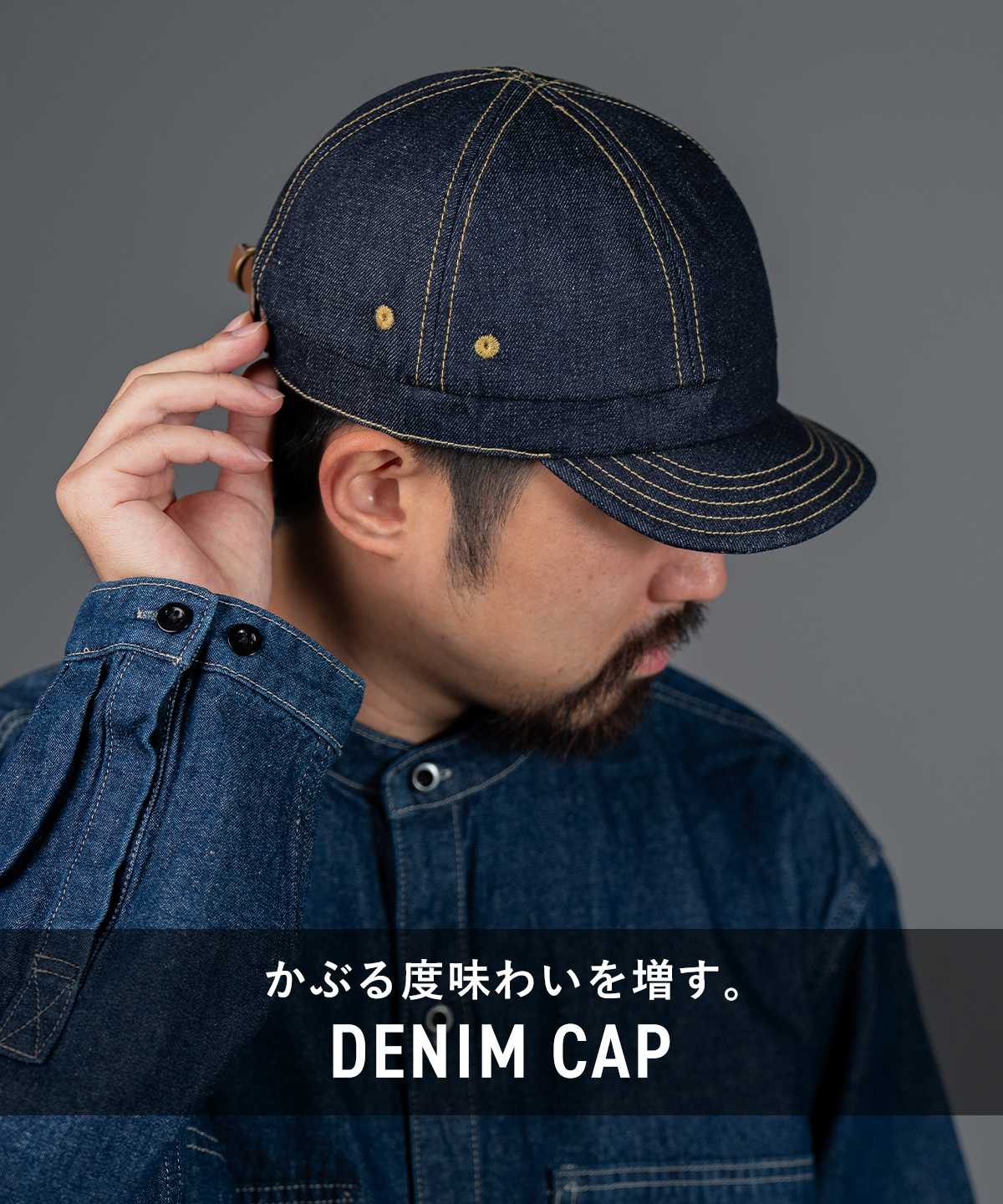 BEEDEN デニム スタッズ キャップ 帽子 ネイビー Ruben ルーベン DENIM CAP メンズ レディース 帽子 キャップ ベース