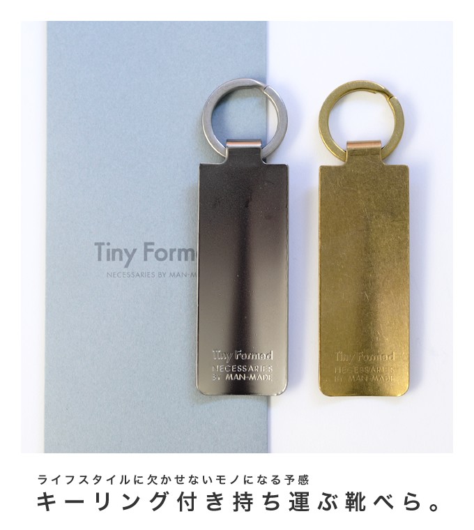 靴べら　キーホルダー SAINT LAURENT 靴べら 新喜皮革 馬革（コードバン