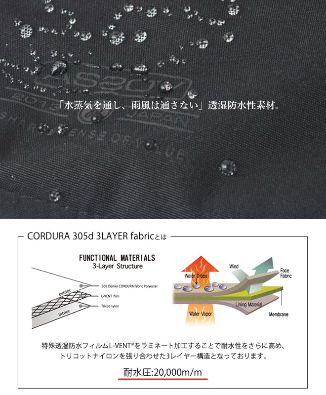 AS2OV アッソブ WATER PROOF CORDURA 305D SACOCHE サコッシュ 防水