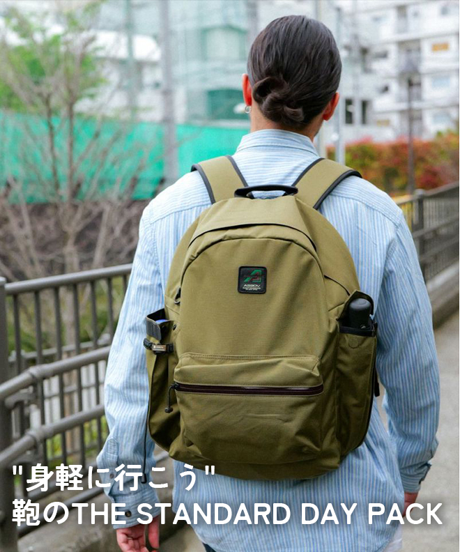 AS2OV(アッソブ) リュック/バックパック /色:カーキ アッソブ as2ov アッソブ リュック 30L バックパック ビジネス