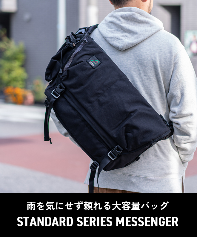 AS2OV アッソブ 330×1000D CORDURA STANDARD SERIES MESSENGER