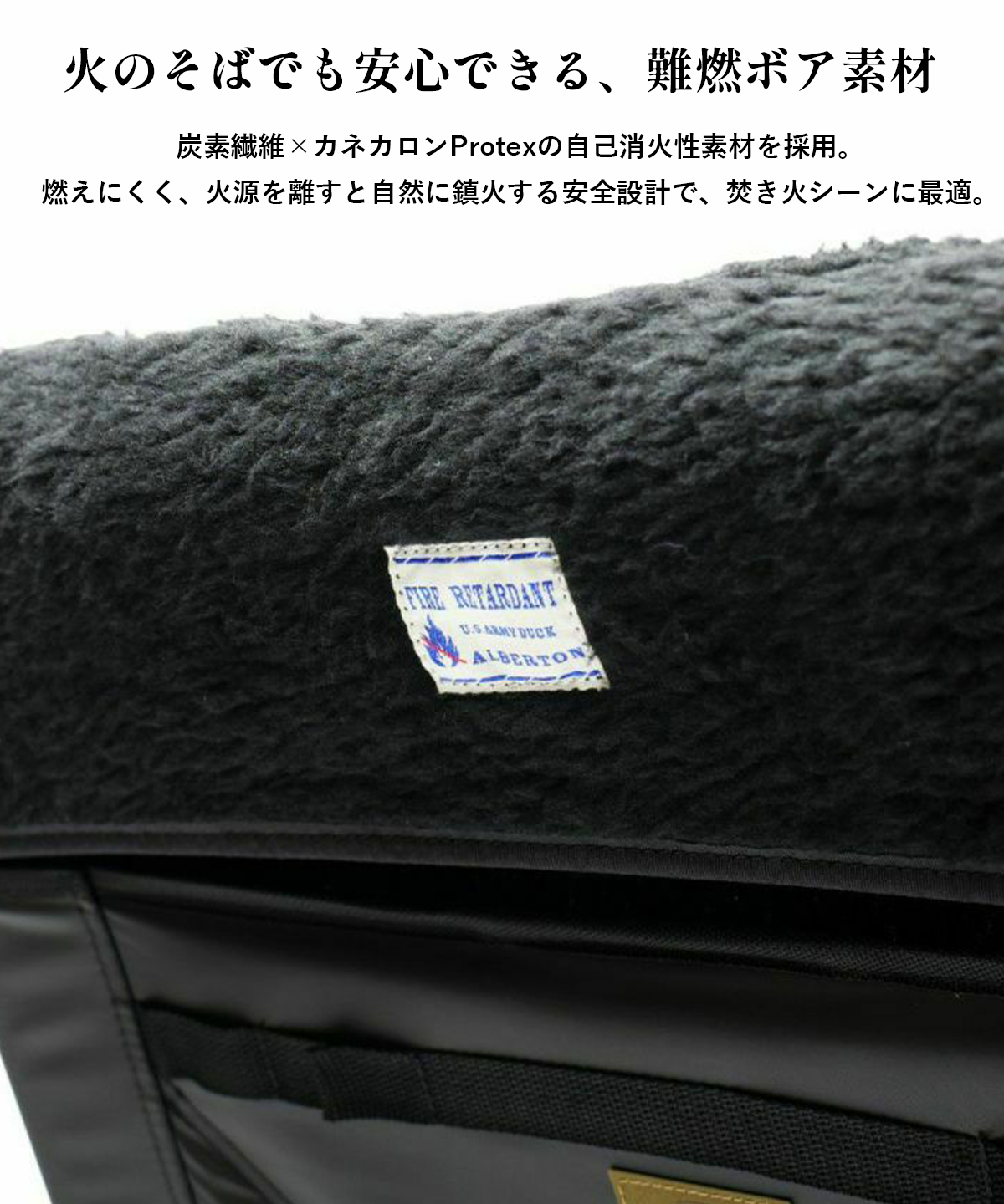 AS2OV（アッソブ） ALBERTON FIRE PROOF BOA CHAIR COVER/難燃チェア