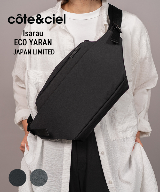 Cote&Ciel（コートエシエル） ISARAU [ JAPAN LIMITED ] ボディバッグ
