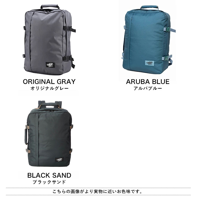 CABIN ZERO キャビンゼロ CLASSIC 44L バックパック リュック 鞄 カバン バック 