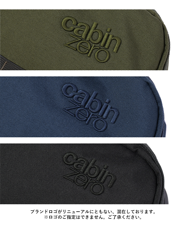 CABIN ZERO キャビンゼロ MILITARY STYLE 44L バックパック リュック 鞄 カバン バック 