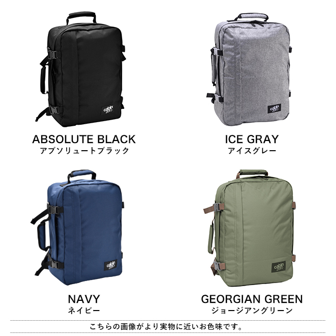 CABIN ZERO キャビンゼロ CLASSIC 36L バックパック リュック 鞄 カバン バック 