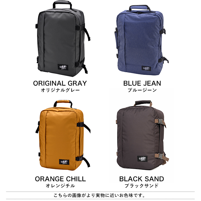 CABIN ZERO キャビンゼロ CLASSIC 36L バックパック リュック 鞄 カバン バック 