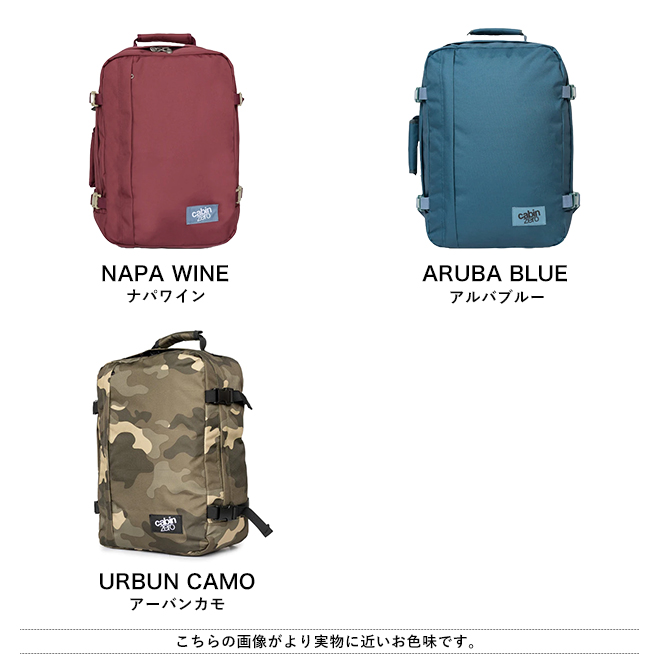 CABIN ZERO キャビンゼロ CLASSIC 36L バックパック リュック 鞄 カバン バック 