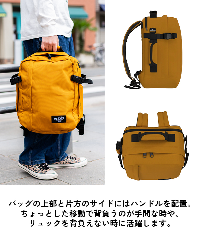 cabin zero キャビンゼロ リュック 44L 大容量 通勤 保証 バック