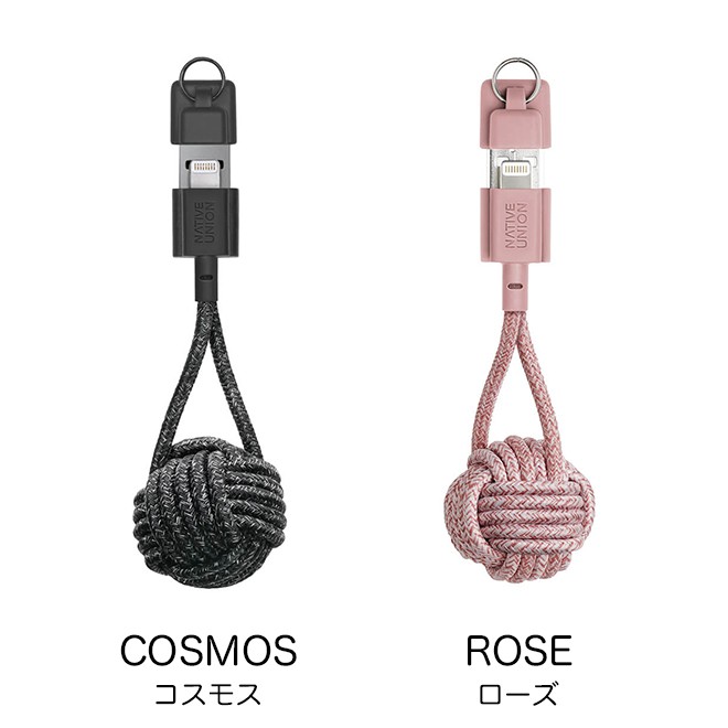 NATIVE UNION ( ネイティブユニオン ) KEYCABLE キーチェーン