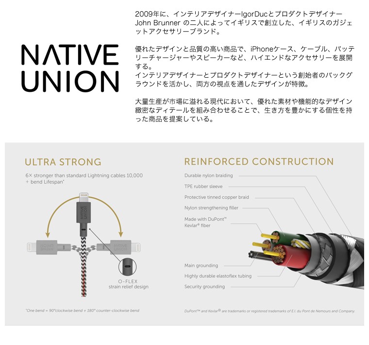 NATIVE UNION ( ネイティブユニオン ) KEYCABLE キーチェーン 