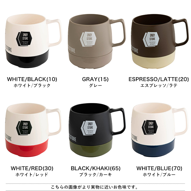 UNBY Originals DINEX 8oz.MUG オリジナルマグ マグカップ コップ 保温