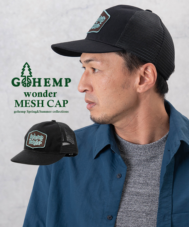 GOHEMP ゴーヘンプ WONDER MESH CAP ワンダー メッシュキャップ 帽子 キャップ...