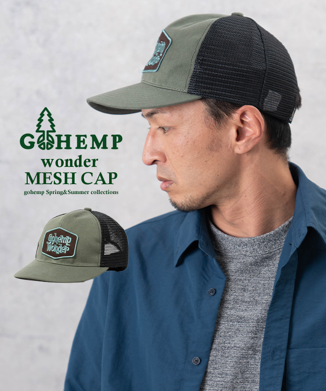 GOHEMP ゴーヘンプ WONDER MESH CAP ワンダー メッシュキャップ 帽子 キャップ...