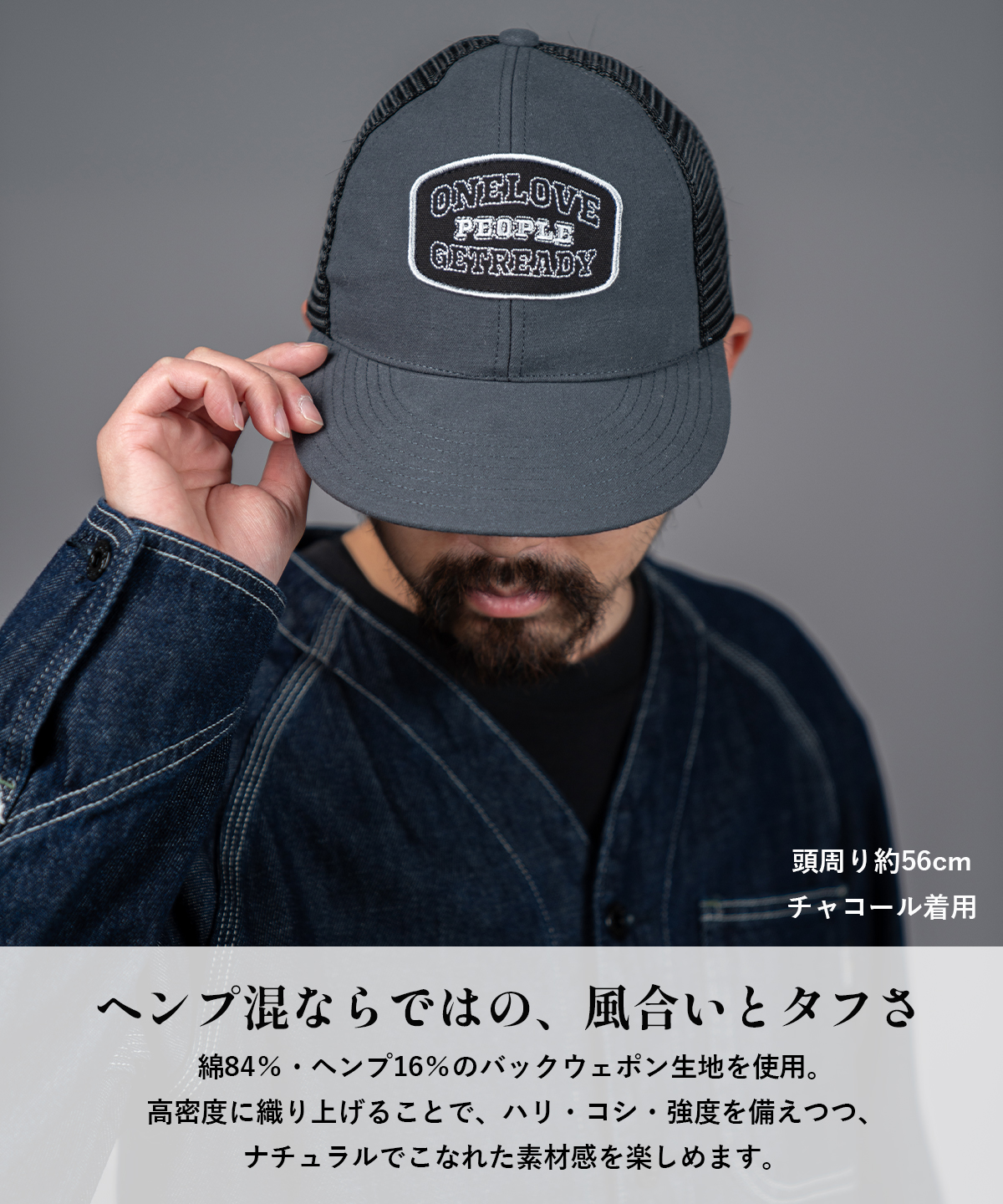 GOHEMP（ゴーヘンプ） ONE LOVE MESH CAP 帽子 キャップ メッシュ