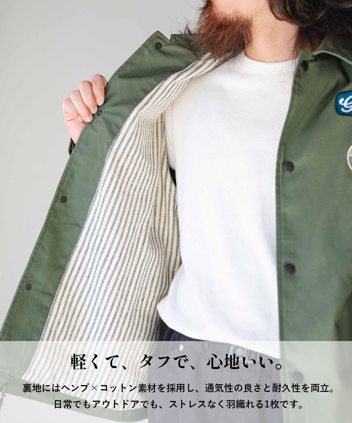 GOHEMP（ゴーヘンプ） VALLEY JACKET バレイジャケット アウター