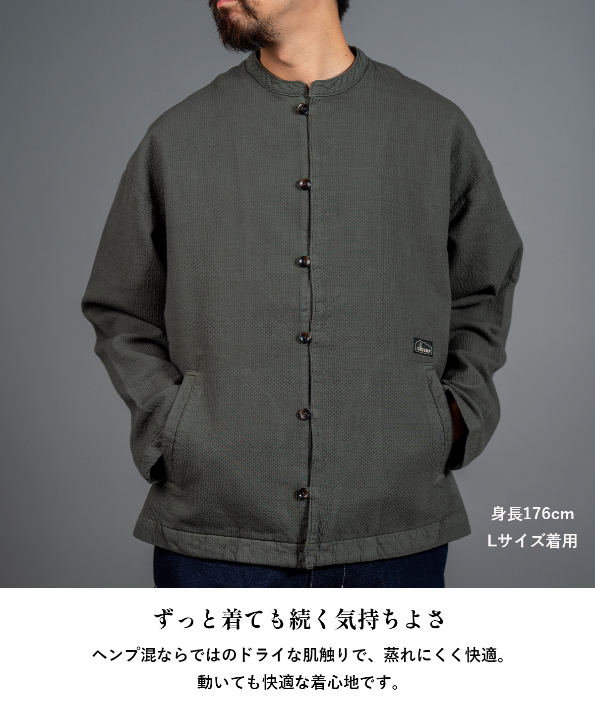 GOHEMP（ゴーヘンプ） MAO COLLAR JACKET ジャケット ヘンプコットン