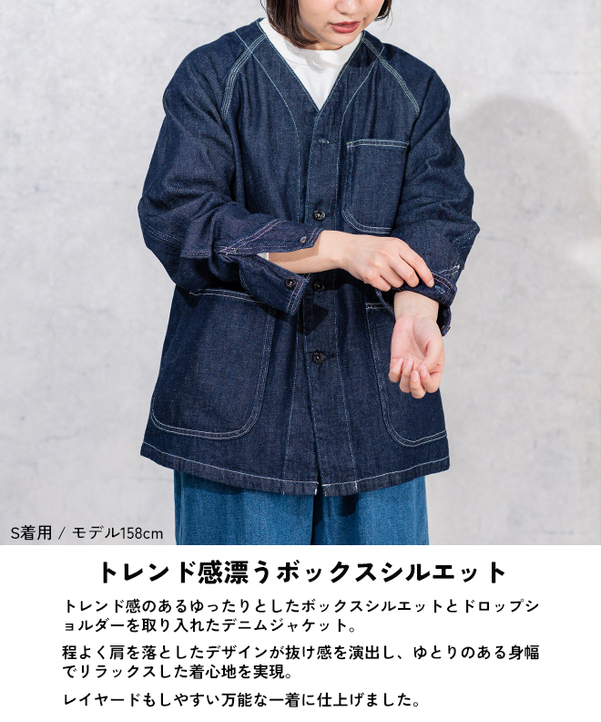 GOHEMP（ゴーヘンプ） NO COLLAR COVER ALL onewash ワンウォッシュ
