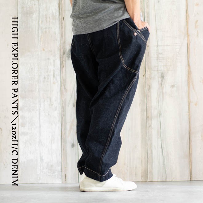 GOHEMP ゴーヘンプ HIGH EXPLORER PANTS デニムパンツ ワンウォッシュ