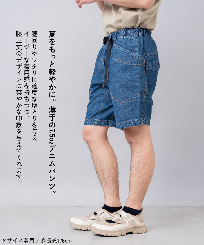GOHEMP（ゴーヘンプ） 【爆買】GOHEMP TRAVELER EASY SHORTS デニム