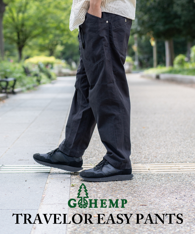GOHEMP（ゴーヘンプ） TRAVELOR EASY PANTS トラベラー イージー