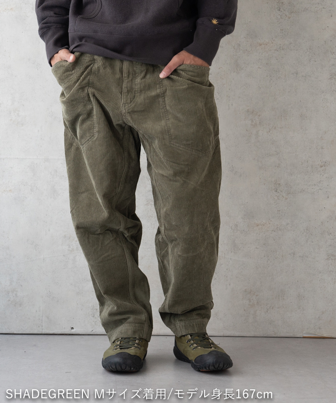 GOHEMP ゴーヘンプ TRAVELER EASY PANTS コーデュロイパンツ