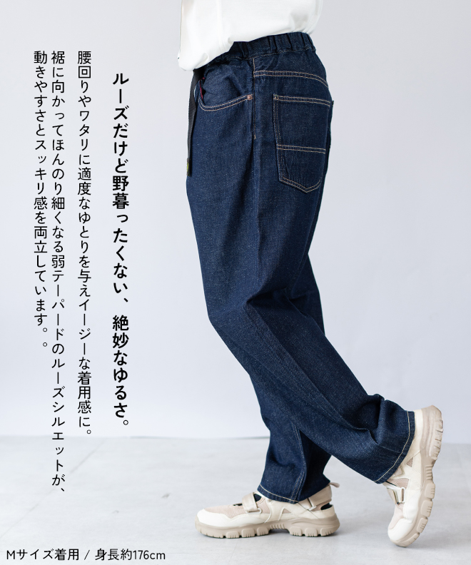 GOHEMP（ゴーヘンプ） デニム パンツ ワンウォッシュ EASY 5POCKET