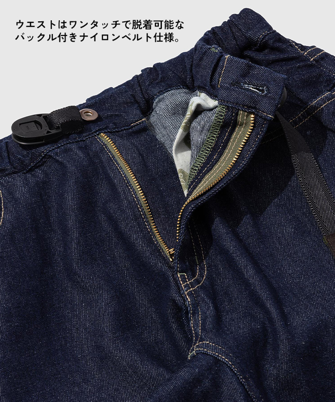 GOHEMP（ゴーヘンプ） デニム パンツ ワンウォッシュ EASY 5POCKET