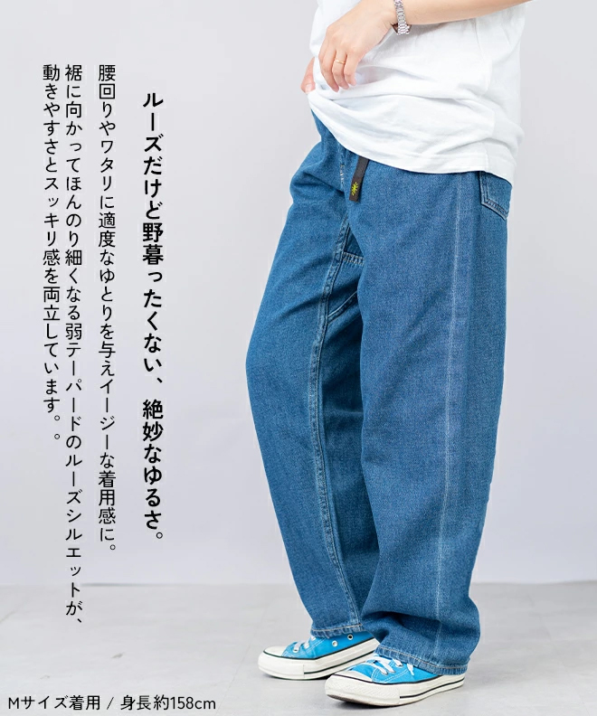 GOHEMP（ゴーヘンプ） デニム パンツ ユーズドウォッシュ EASY 5POCKET