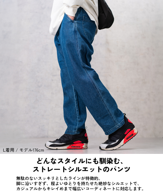 GOHEMP ゴーヘンプ　濃青 デニムサルエルパンツ　Mサイズ GOHEMP ゴーヘンプ VENDOR ANKLE CUT PANTS ユーズドウォッシュ