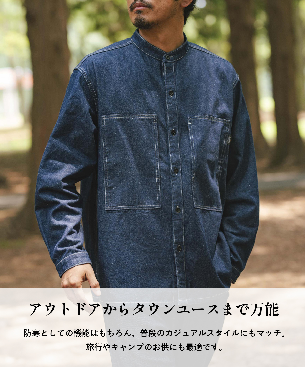 GOHEMP（ゴーヘンプ） WORK'N NO COLLAR SHIRTS メンズ レディース