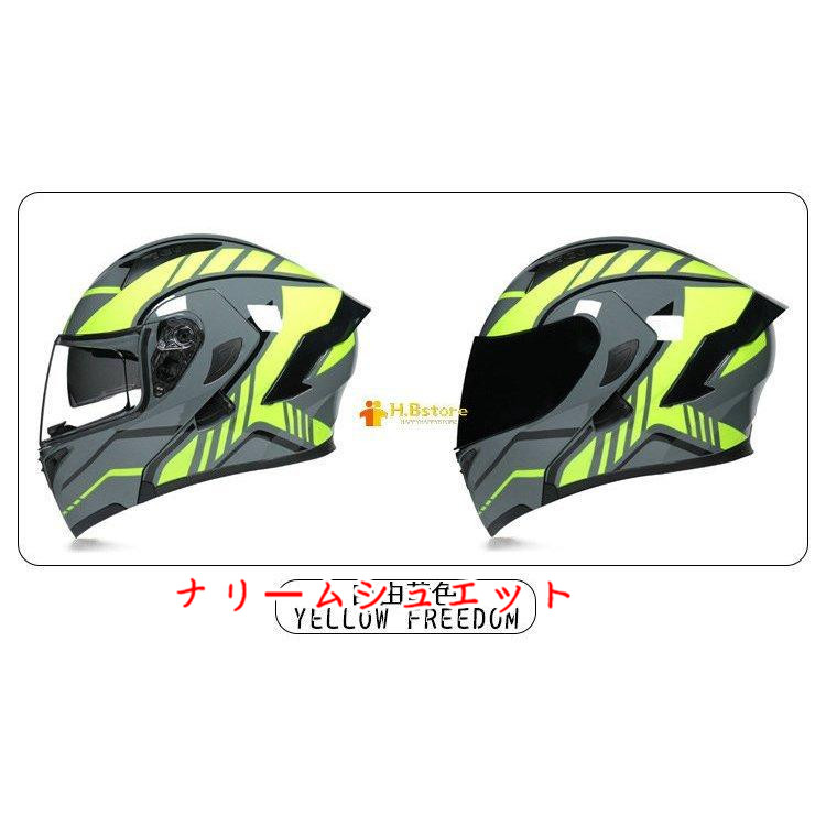 35％OFFシステムヘルメット フルフェイスヘルメット バイク用品 ダブル