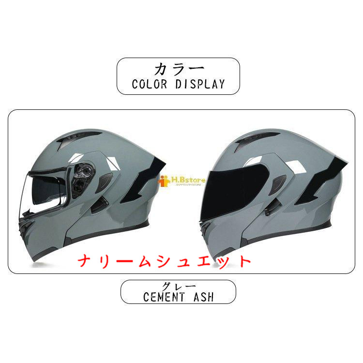 35％OFFシステムヘルメット フルフェイスヘルメット バイク用品 ダブル