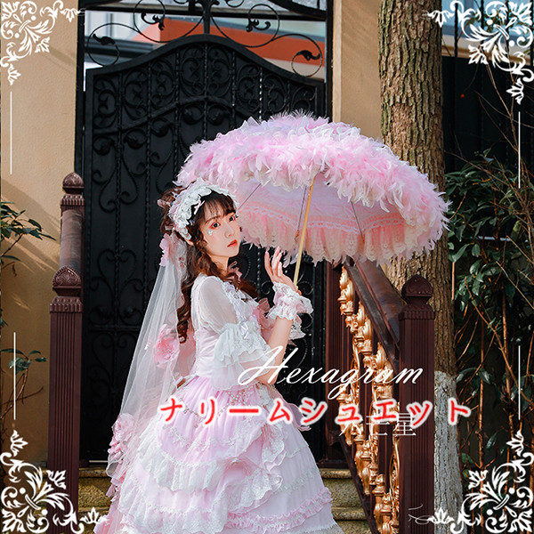 ロリータlolita 手作り 六芒星 ひらひらフリル パラソル 傘のみ 羽日傘 宮廷 姫ロリ 甘ロリクラシックピンク タッセル付き  :umbrella08:ナリームシュエット 通販 