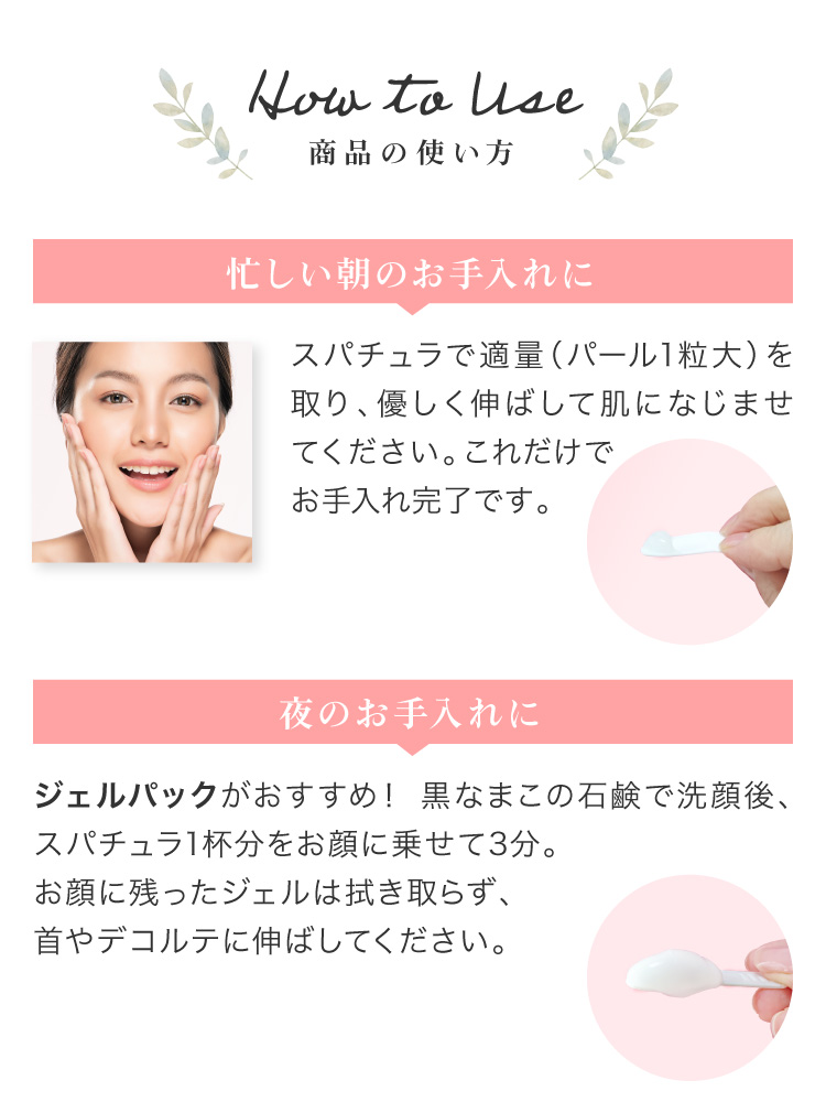 N MN入りフェイスジェル 楽天市場】モイスチャー ジェル EMCN【定価7,150円】オールインワン