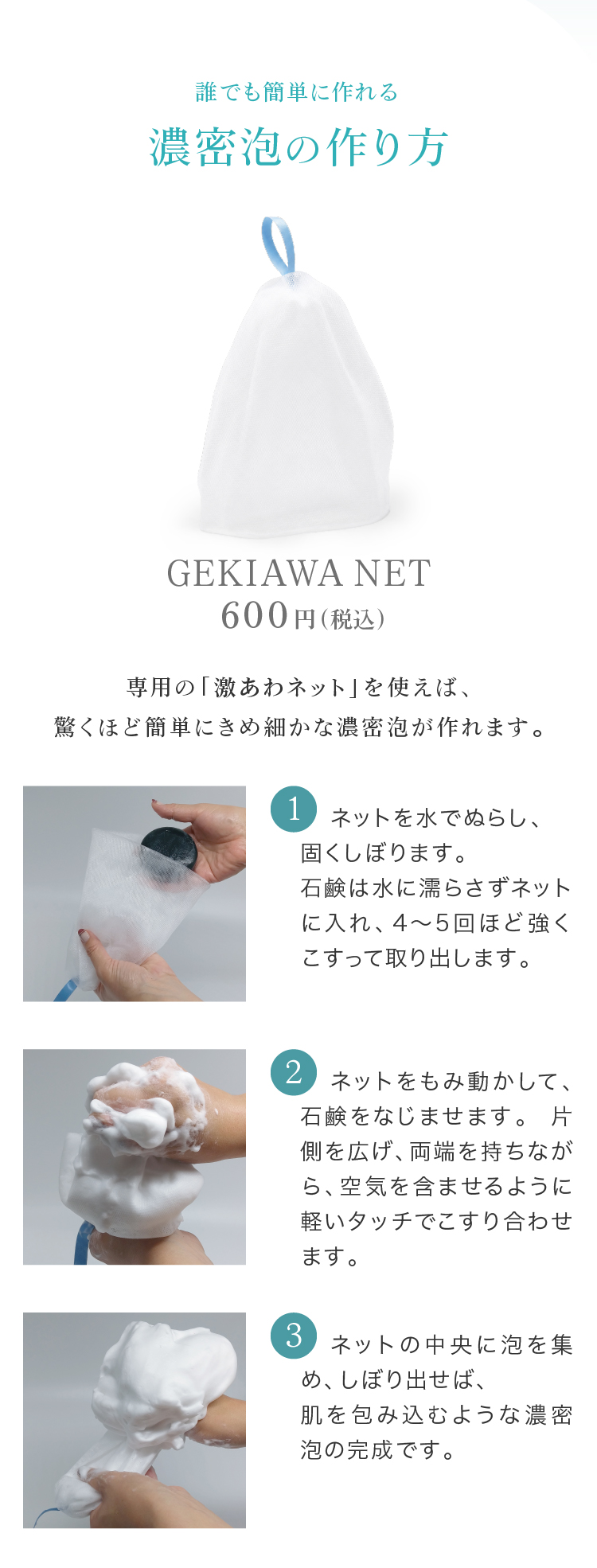 黒なまこ石鹸 110g 1個 洗顔 石鹸 固形石鹸 無添加 保湿 敏感肌 乾燥肌