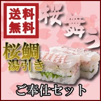 ���������̂���d�Z�b�g