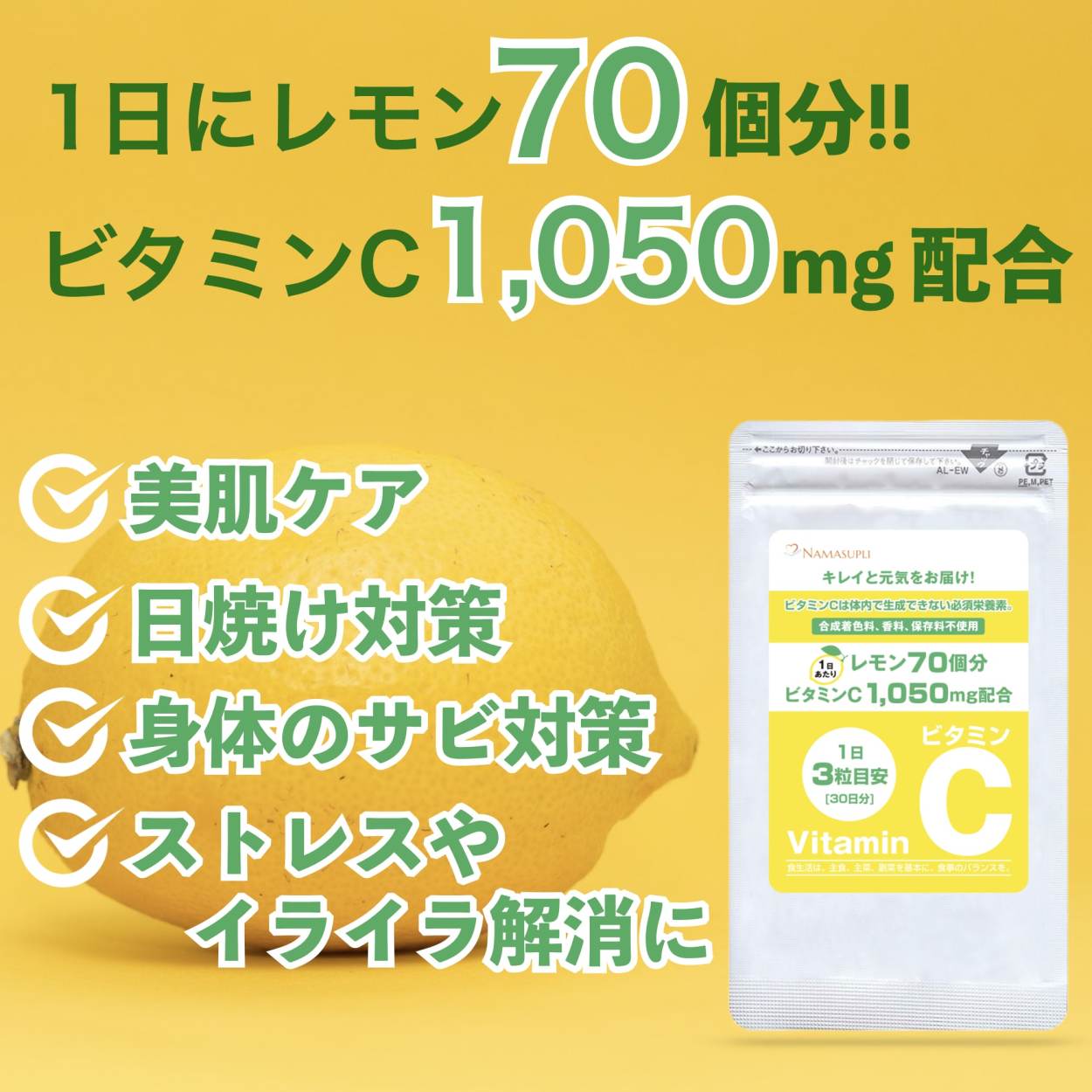 コエンザイムQ10 アスタキサンチン αリポ酸 サプリ 30日分 ナマサプリ :coenzyme-supplement-001:サプリメント専門店  ナマサプリ - 通販 - Yahoo!ショッピング