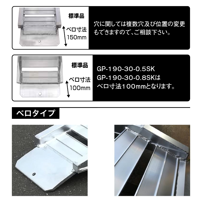 アルミブリッジ 昭和ブリッジ SHOWA GP-300-32-2.5S 2.5トン 2.5t ベロ