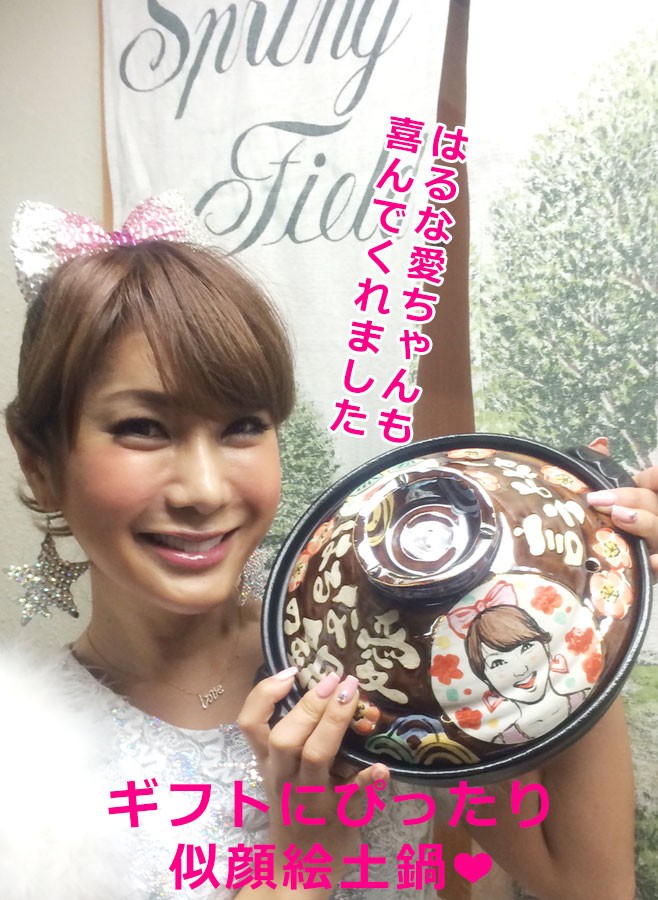 送料無料 結婚 祝い 似顔絵プレゼント 【豪華和桜フレーム
