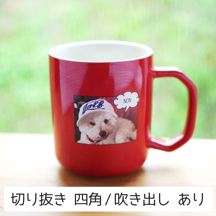 LINEギフト専用 名入れ プレゼント ギフト 写真そのままHOME CAFE CUP マグカップ ki51 結婚祝い 名前入り マグ 記念日 ギフト 送料無料｜name-yudachigama｜03