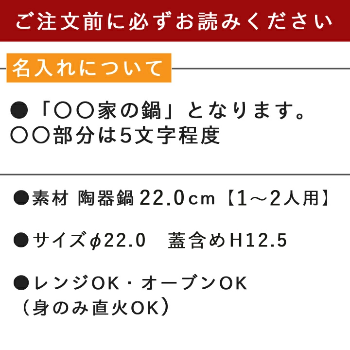 結婚祝い 土鍋 名入れ プレゼント ギフト おしゃれ 鍋 炊飯 ご飯