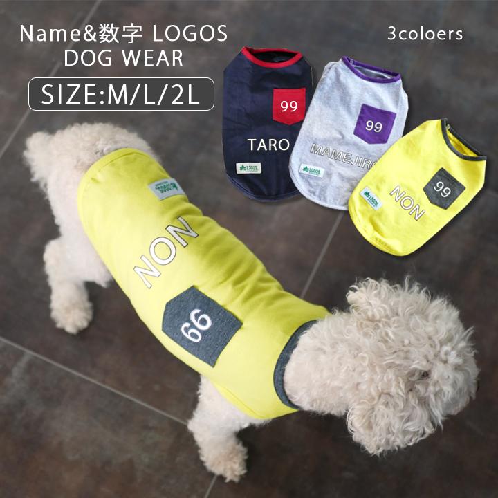 与え ペット LOGOS ロゴス ワゴンタンク 犬服 ドッグウェア 1 210円 sarasagecounseling.com