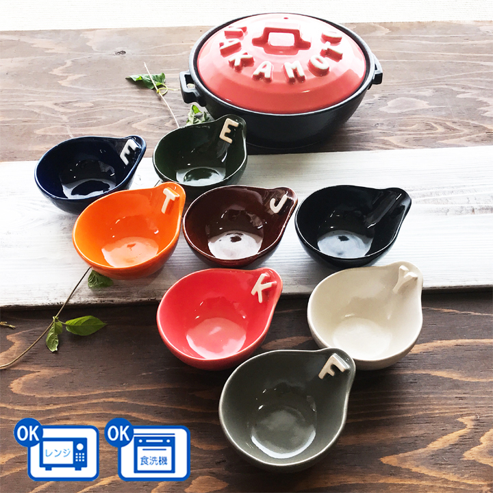 結婚祝い とんすい おしゃれ 鍋 日本製 可愛い 両親 洋食器 取り皿